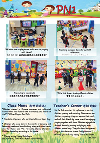 Jan - Feb Newsletters